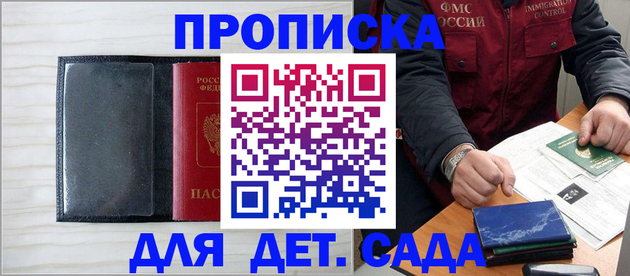 временная регистрация госуслуги в Бугуруслане